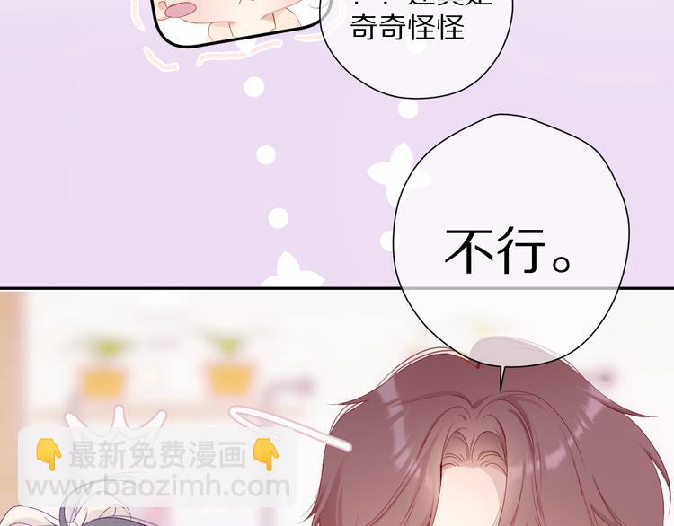 第74话 最喜欢的？(1/2)-第82话