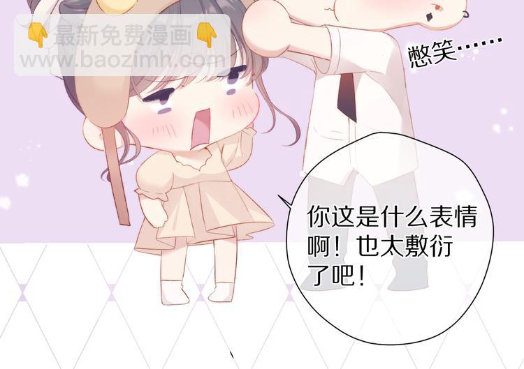 第74话 最喜欢的？(1/2)-第82话
