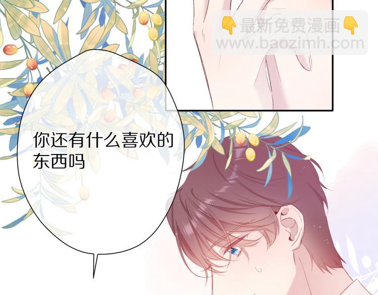 第74话 最喜欢的？(1/2)-第82话