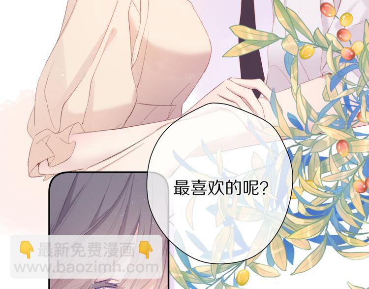 第74话 最喜欢的？(1/2)-第82话