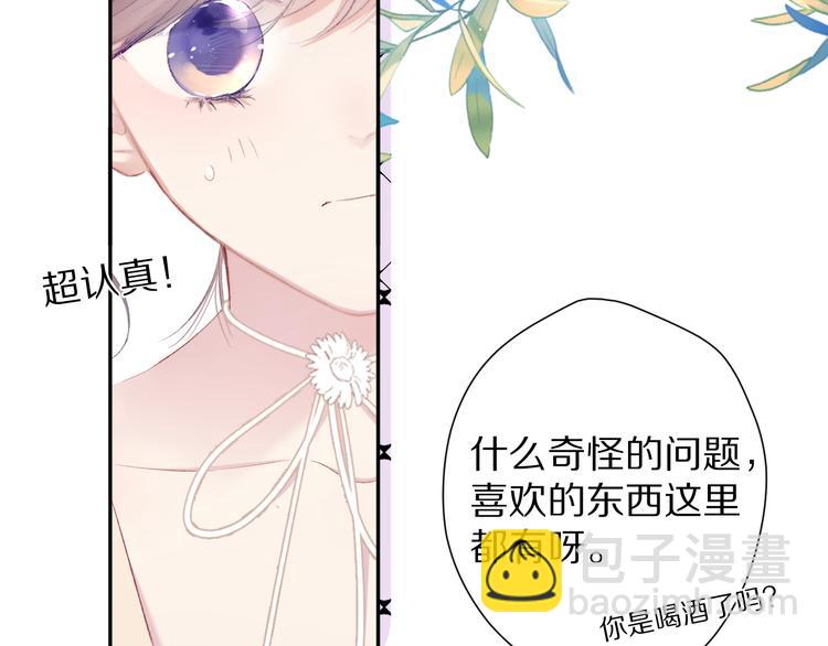 第74话 最喜欢的？(1/2)-第82话