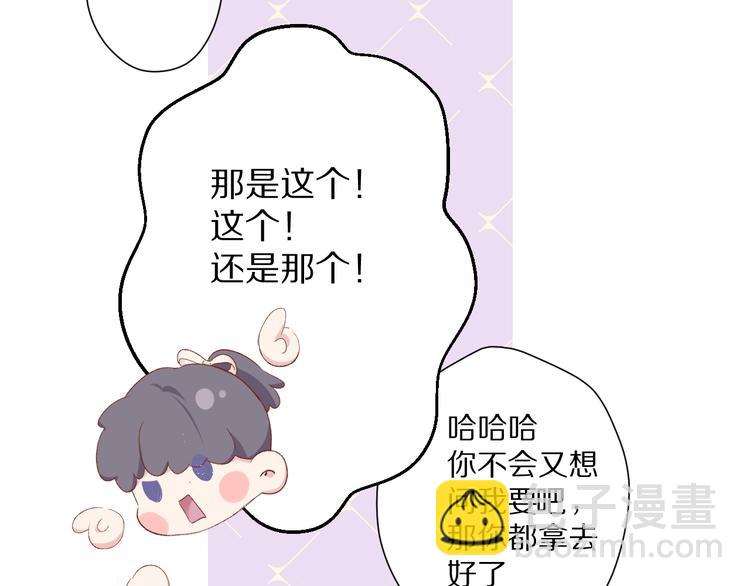第74话 最喜欢的？(1/2)-第82话