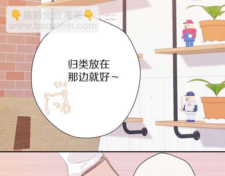 第74话 最喜欢的？(1/2)-第82话