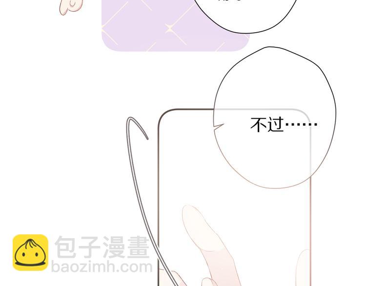 第74话 最喜欢的？(1/2)-第82话