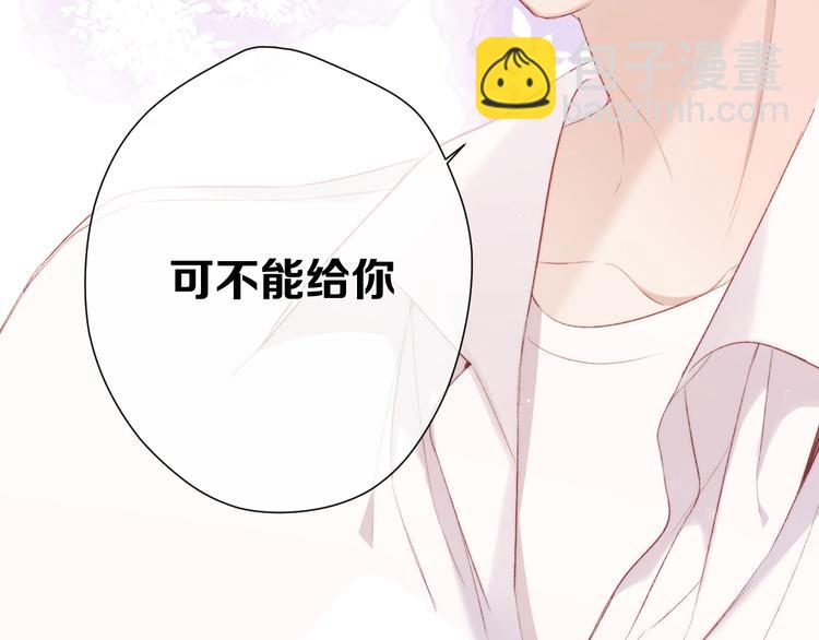 第74话 最喜欢的？(1/2)-第82话