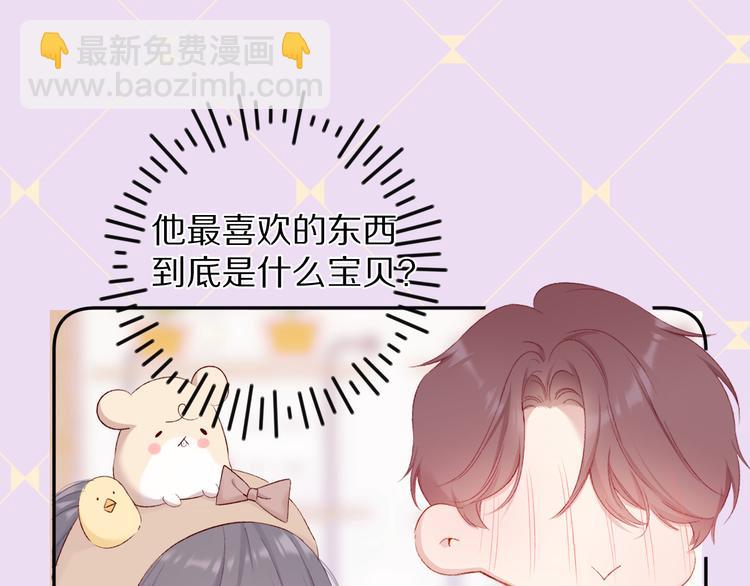 第74话 最喜欢的？(1/2)-第82话