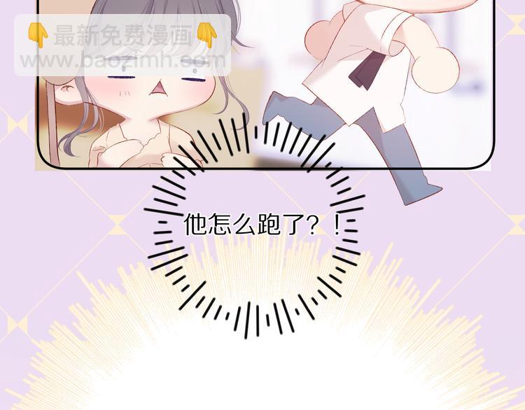 第74话 最喜欢的？(1/2)-第82话