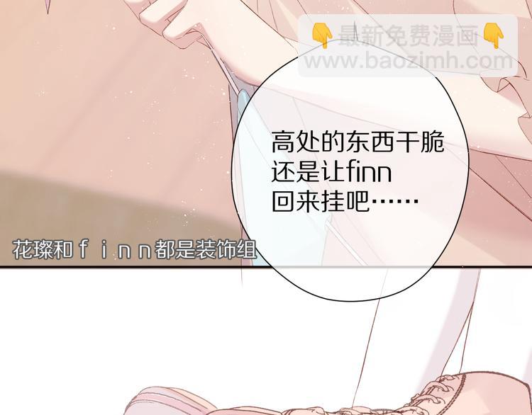 第74话 最喜欢的？(1/2)-第82话