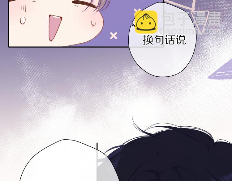 第76话 反击(1/4)-第84话