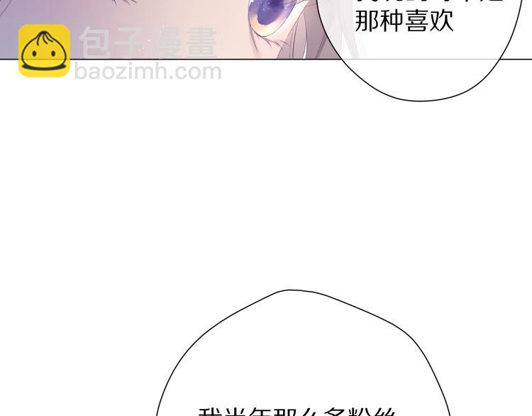 第76话 反击(1/4)-第84话
