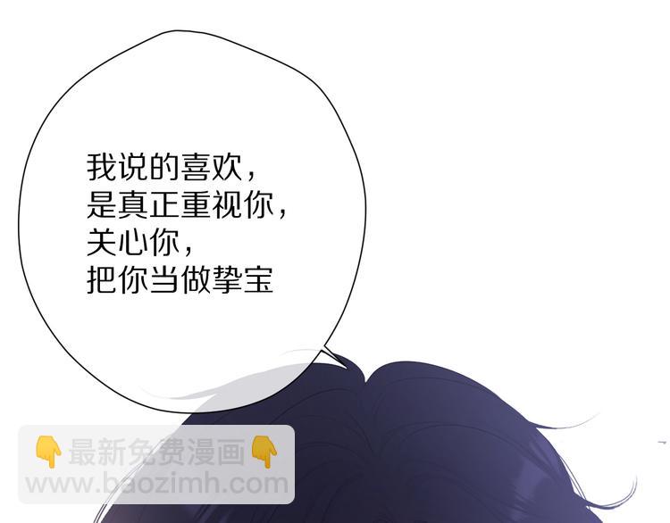 第76话 反击(1/4)-第84话