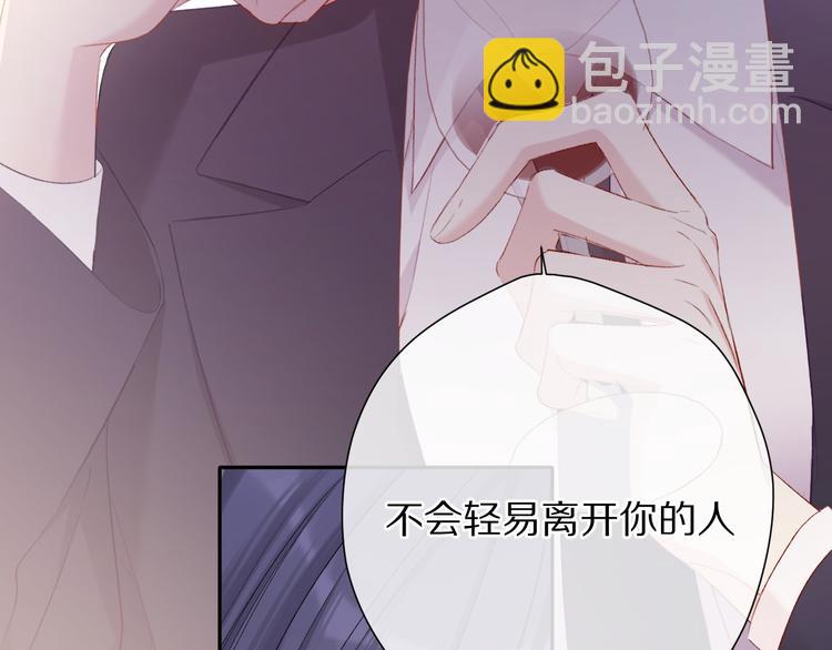 第76话 反击(1/4)-第84话