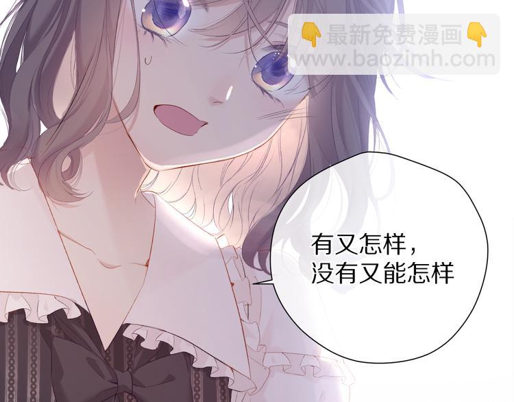 第76话 反击(1/4)-第84话