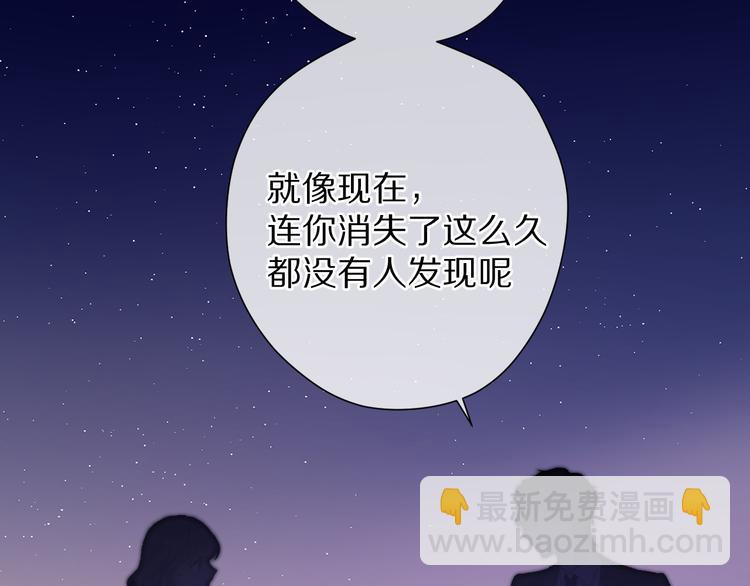 第76话 反击(1/4)-第84话