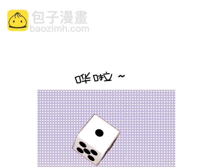 第76话 反击(1/4)-第84话