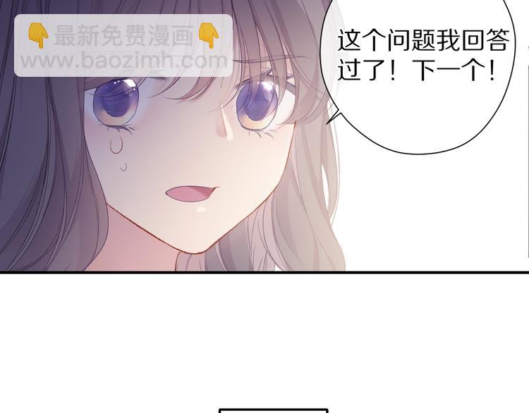 第76话 反击(1/4)-第84话