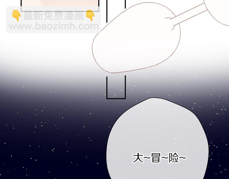 第76话 反击(1/4)-第84话