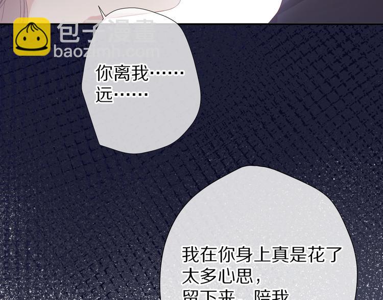 第76话 反击(1/4)-第84话