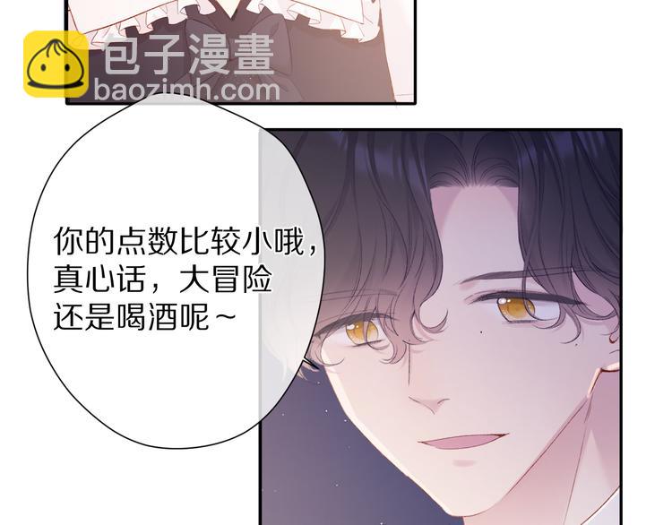 第76话 反击(1/4)-第84话