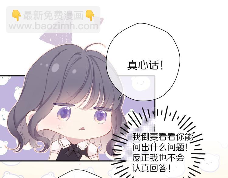 第76话 反击(1/4)-第84话
