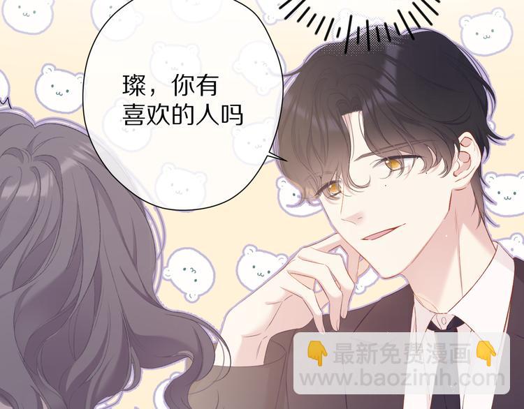 第76话 反击(1/4)-第84话