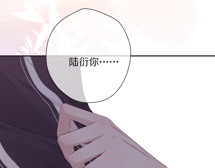 第78话 我的每一个你(1/3)-第86话