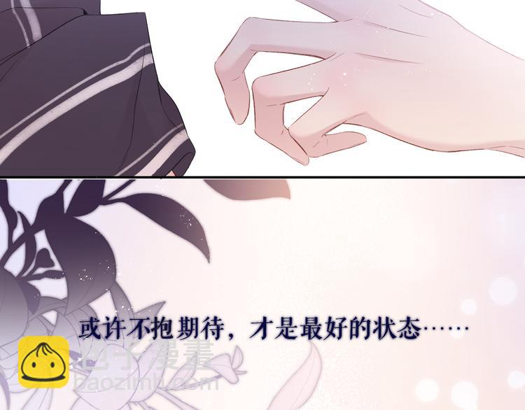 第78话 我的每一个你(1/3)-第86话