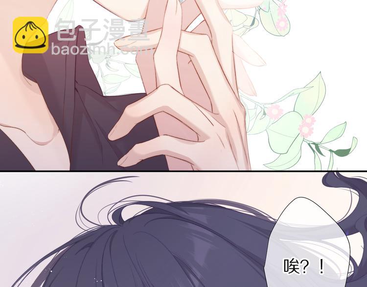 第78话 我的每一个你(1/3)-第86话