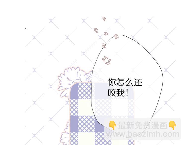 第78话 我的每一个你(1/3)-第86话