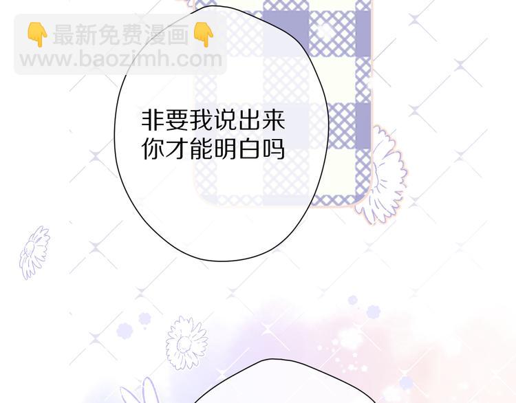 第78话 我的每一个你(1/3)-第86话