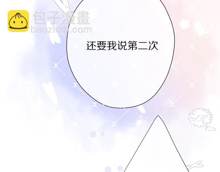 第78话 我的每一个你(1/3)-第86话