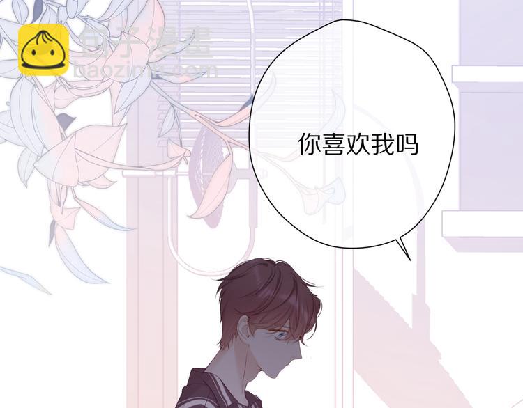 第78话 我的每一个你(1/3)-第86话