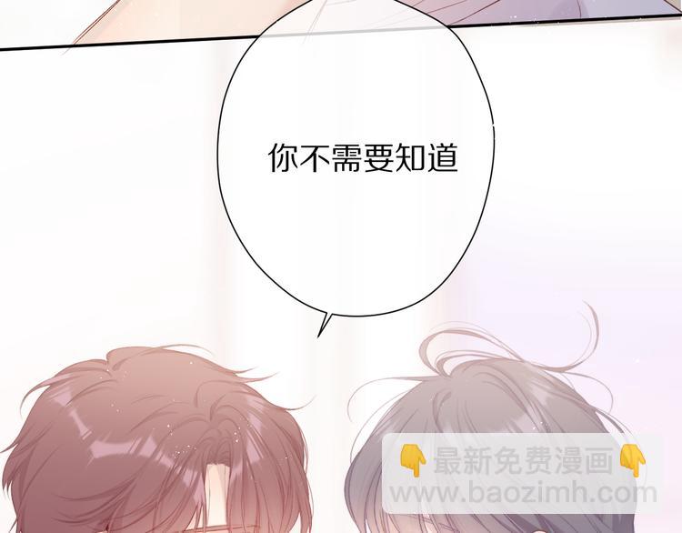 第78话 我的每一个你(1/3)-第86话