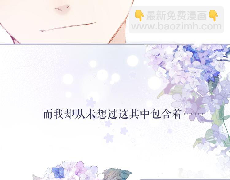 第78话 我的每一个你(1/3)-第86话