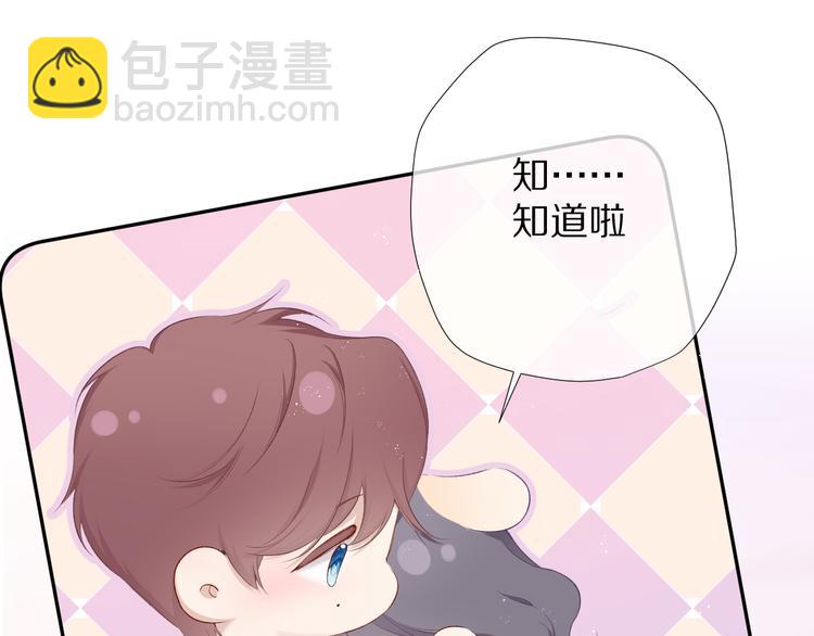 第78话 我的每一个你(1/3)-第86话