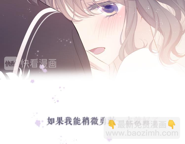第78话 我的每一个你(1/3)-第86话