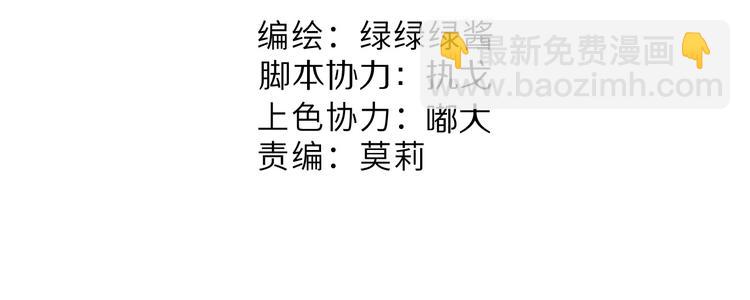 第78话 我的每一个你(1/3)-第86话