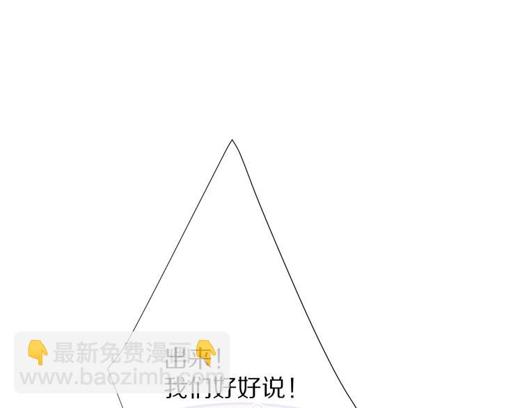 第78话 我的每一个你(1/3)-第86话