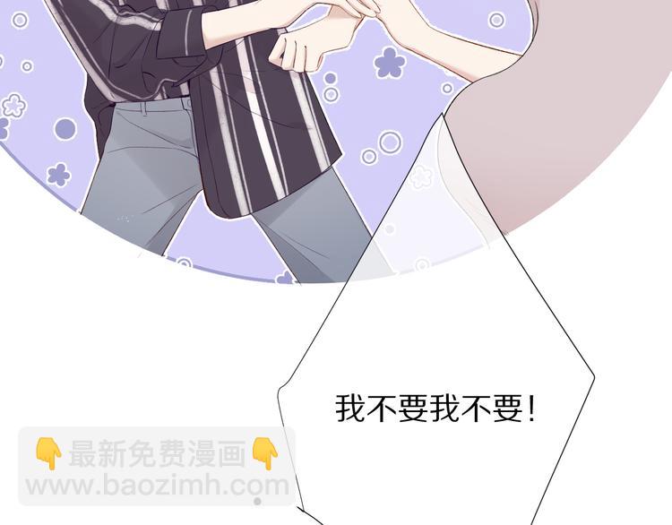 第78话 我的每一个你(1/3)-第86话