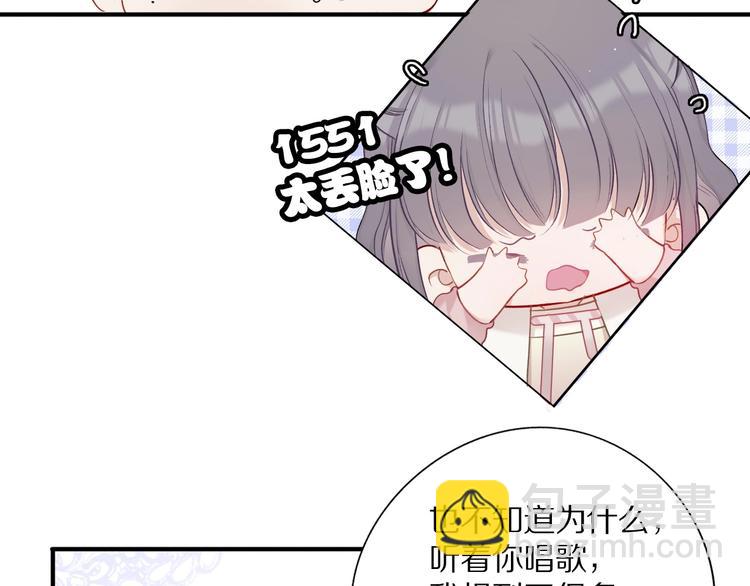 第9话 靠近一点点(1/3)-第10话