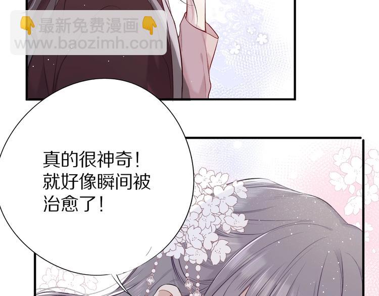 第9话 靠近一点点(1/3)-第10话