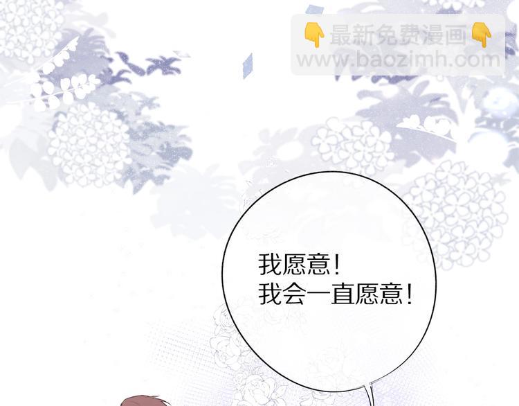 第9话 靠近一点点(1/3)-第10话