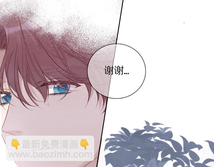 第9话 靠近一点点(1/3)-第10话
