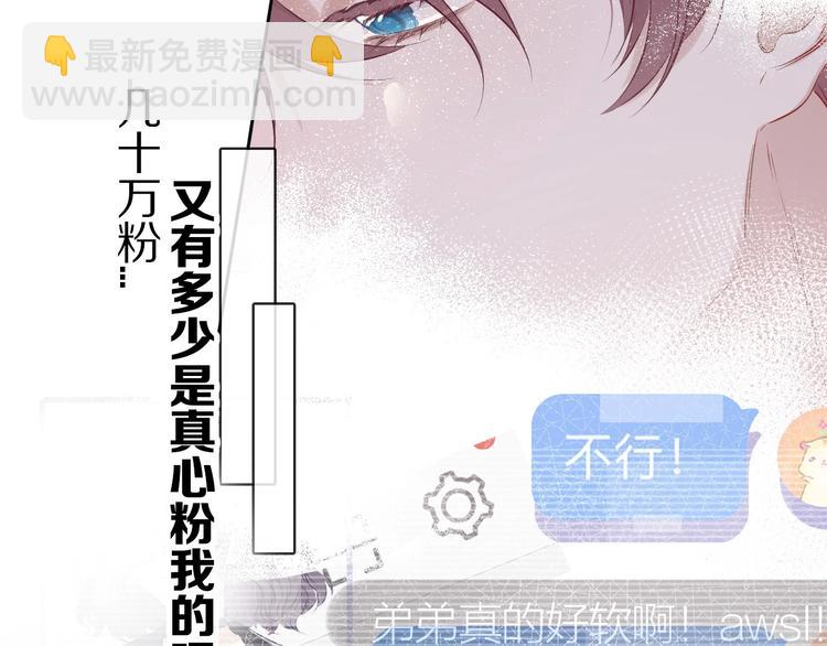 第9话 靠近一点点(1/3)-第10话