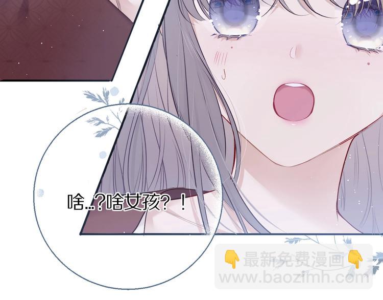 第9话 靠近一点点(1/3)-第10话