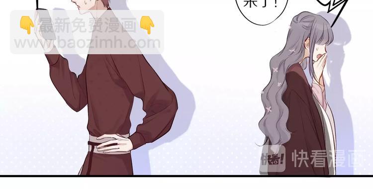 第9话 靠近一点点(1/3)-第10话
