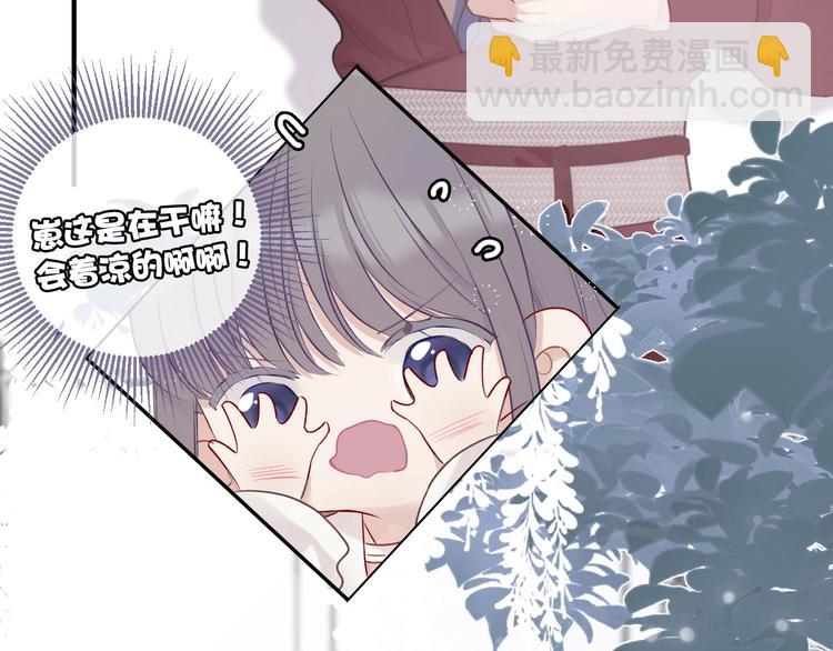 第9话 靠近一点点(1/3)-第10话