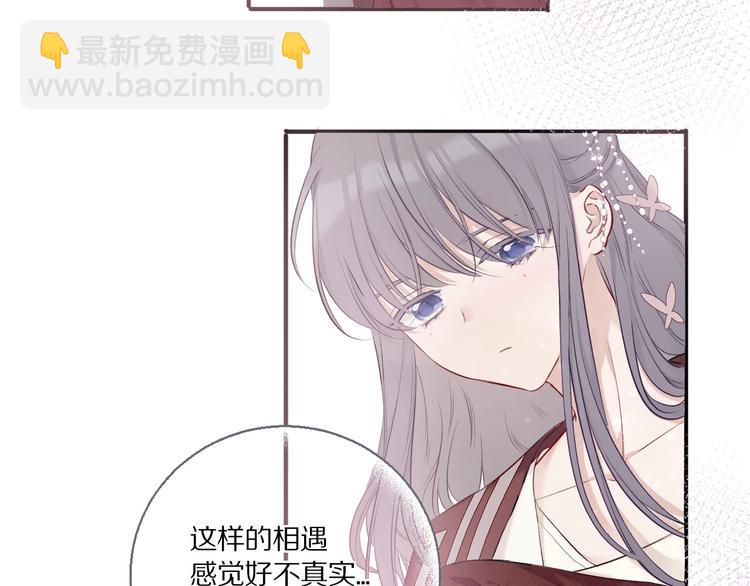 第9话 靠近一点点(1/3)-第10话