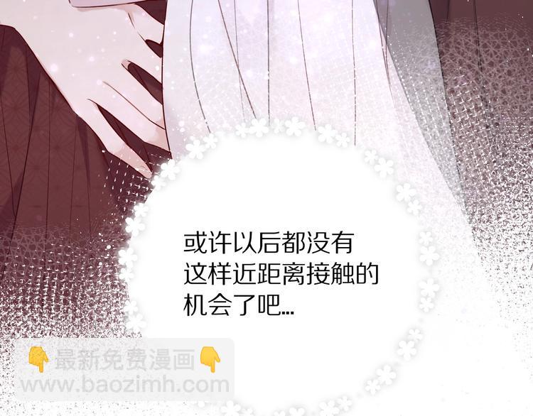 第9话 靠近一点点(1/3)-第10话