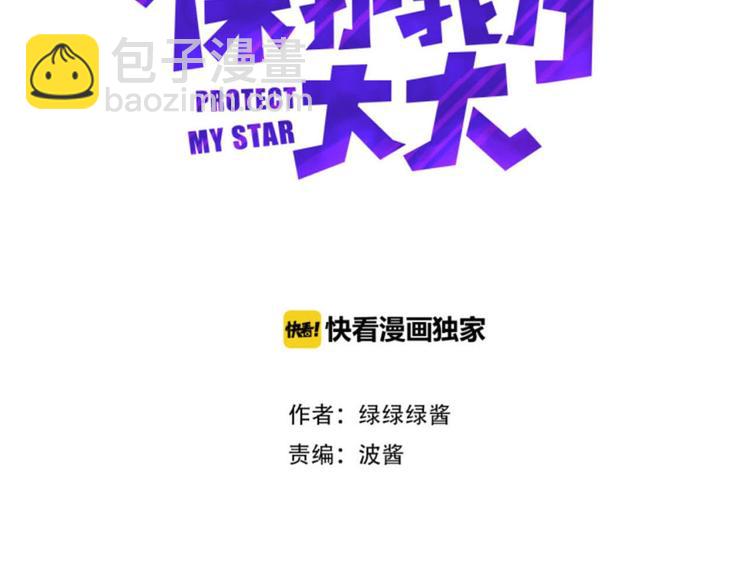 第9话 靠近一点点(1/3)-第10话